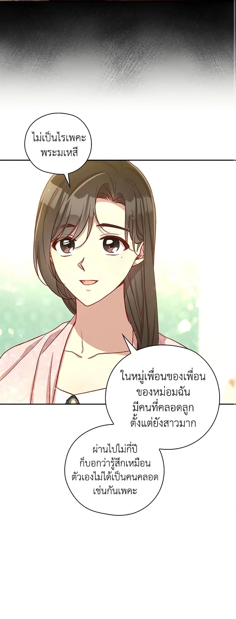 หน้า 17 จาก 35
