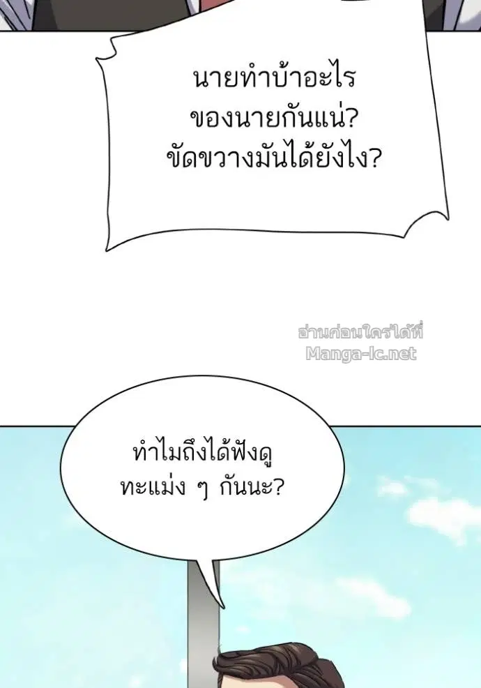 หน้า 61 จาก 152