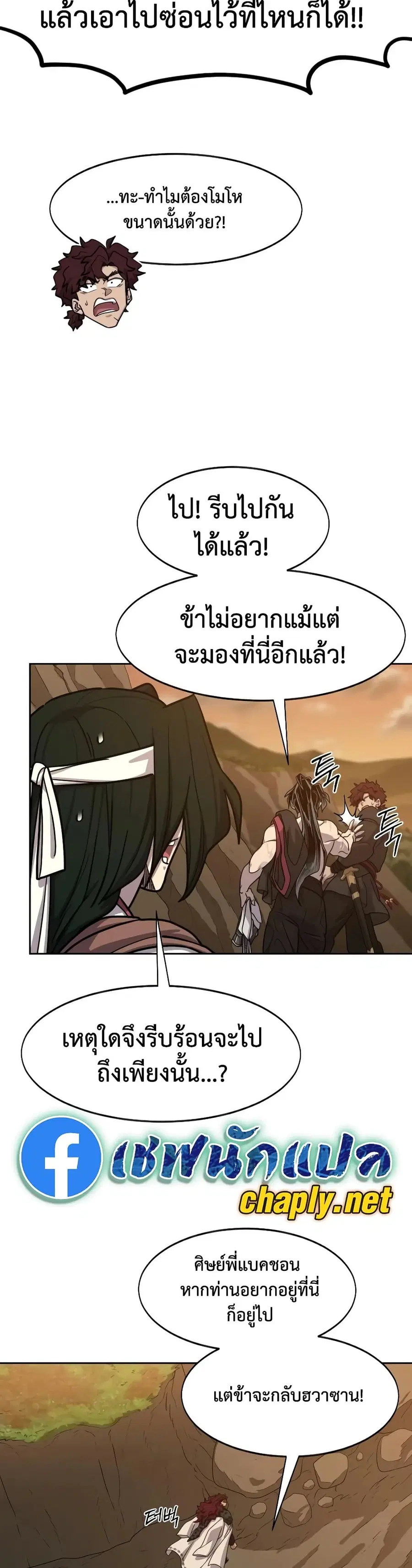 หน้า 42 จาก 50