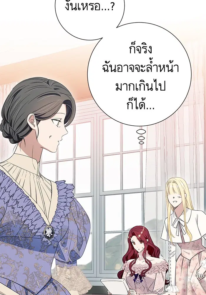 หน้า 85 จาก 121