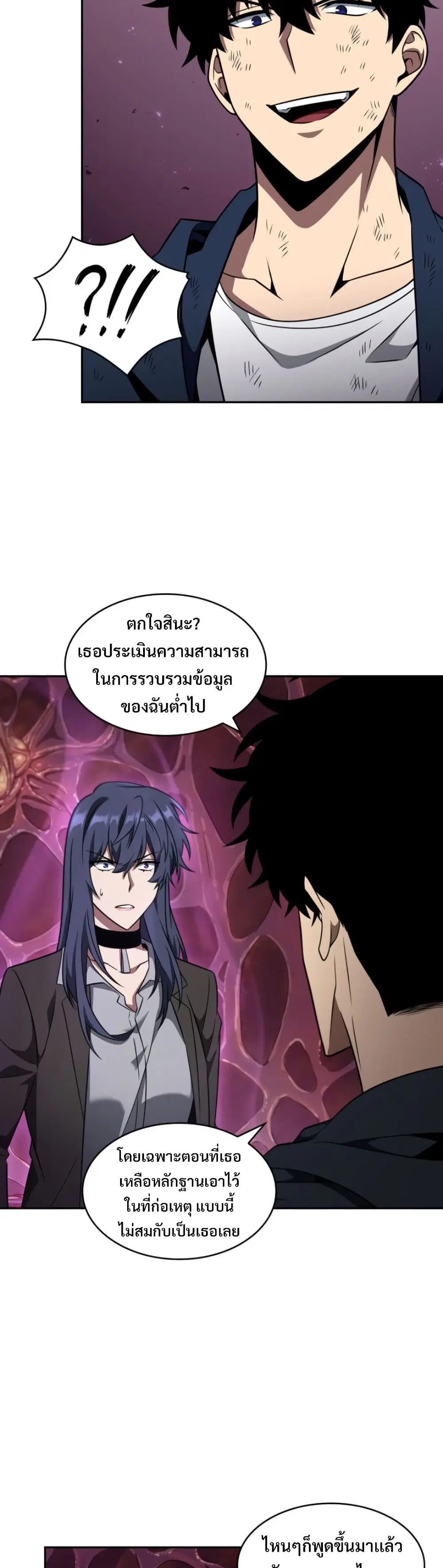 หน้า 34 จาก 40