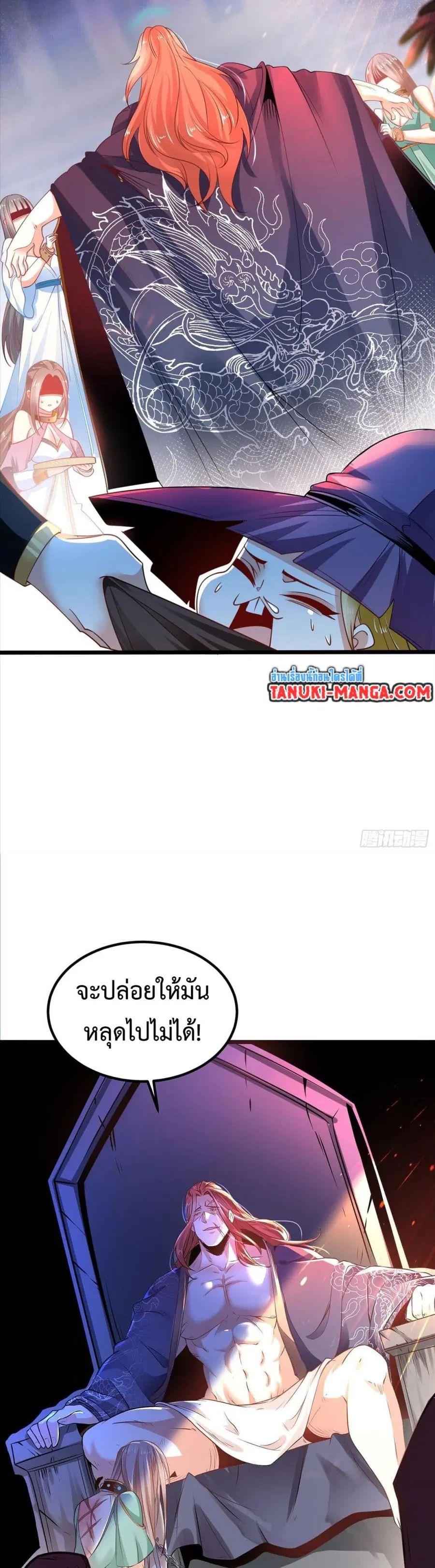 หน้า 3 จาก 11
