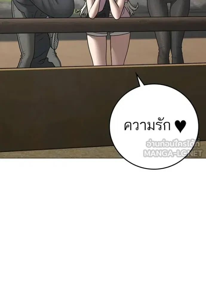หน้า 76 จาก 190
