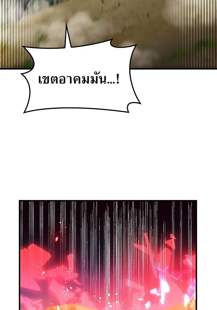 หน้า 140 จาก 160