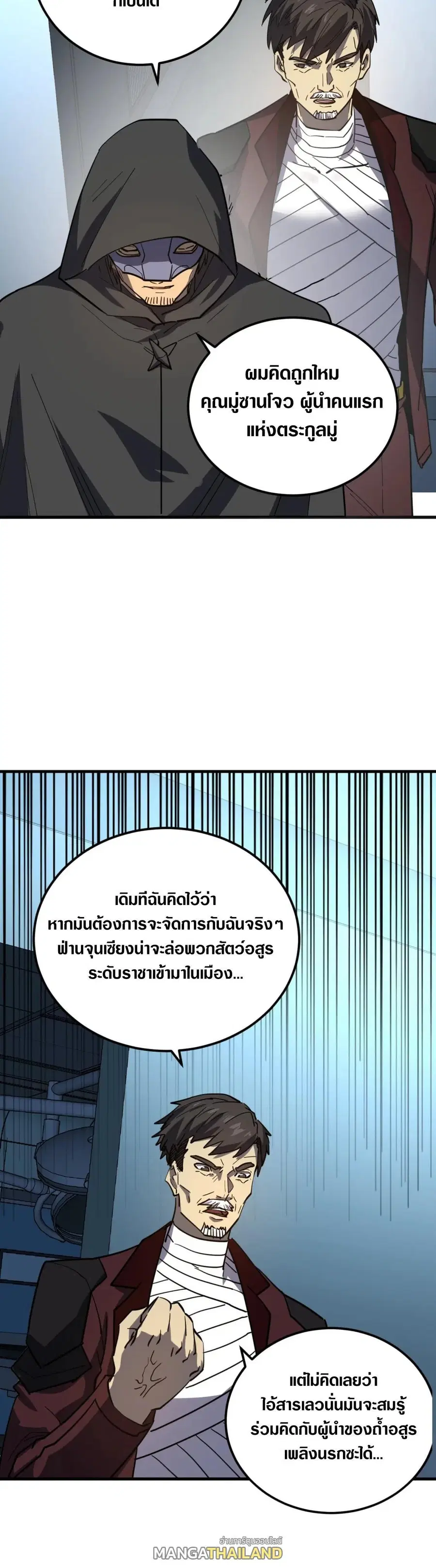 หน้า 28 จาก 30