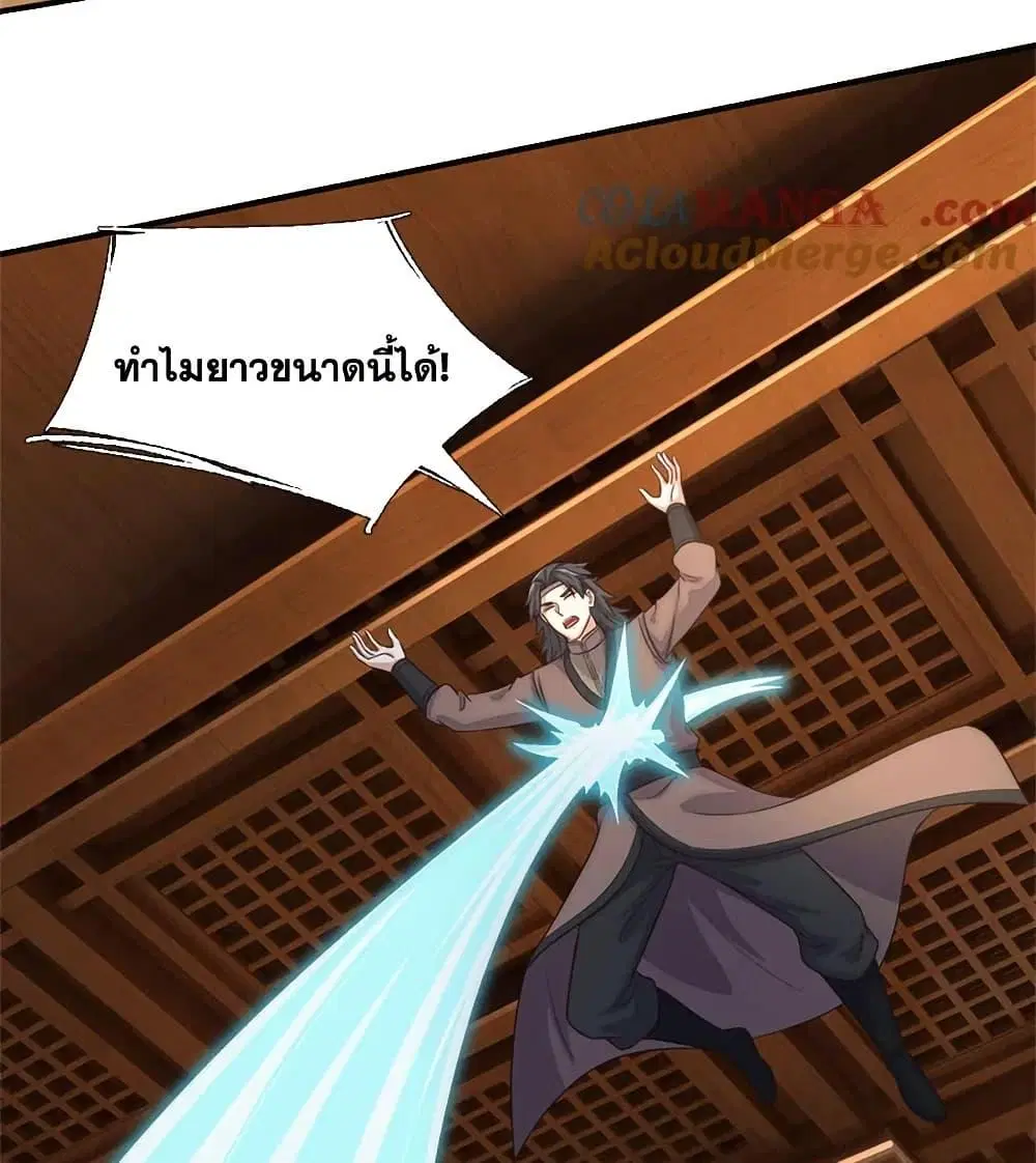 หน้า 31 จาก 52