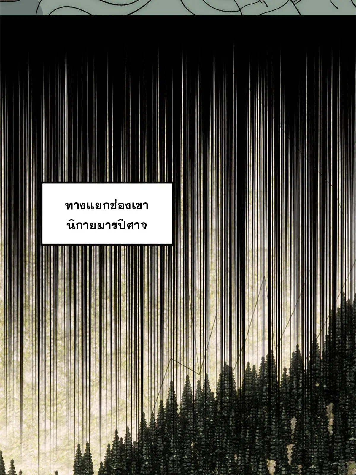 หน้า 33 จาก 87