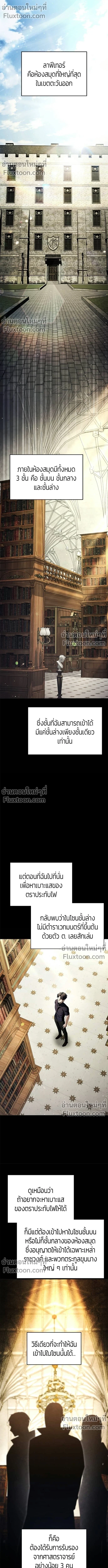 หน้า 1 จาก 21