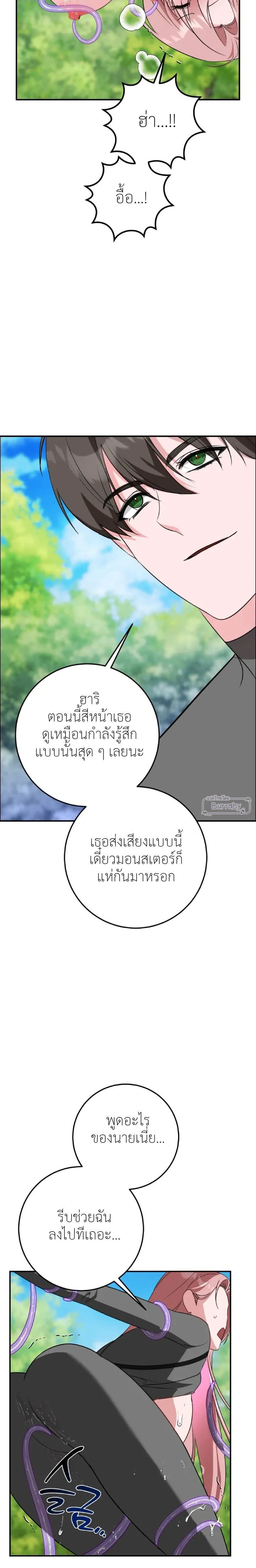 หน้า 24 จาก 27