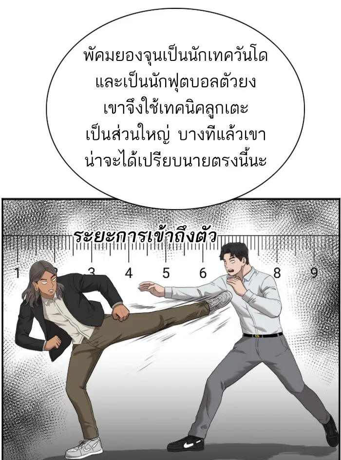 หน้า 16 จาก 144