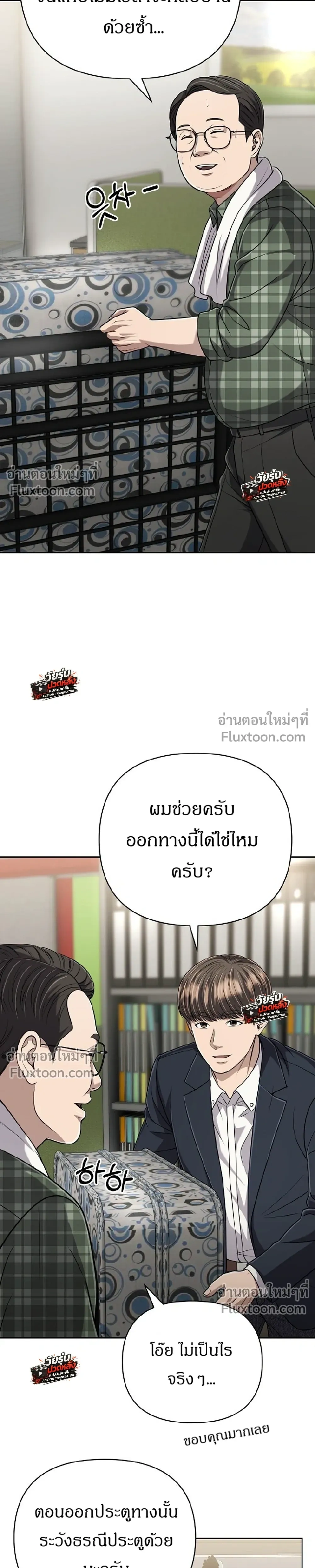 หน้า 40 จาก 47