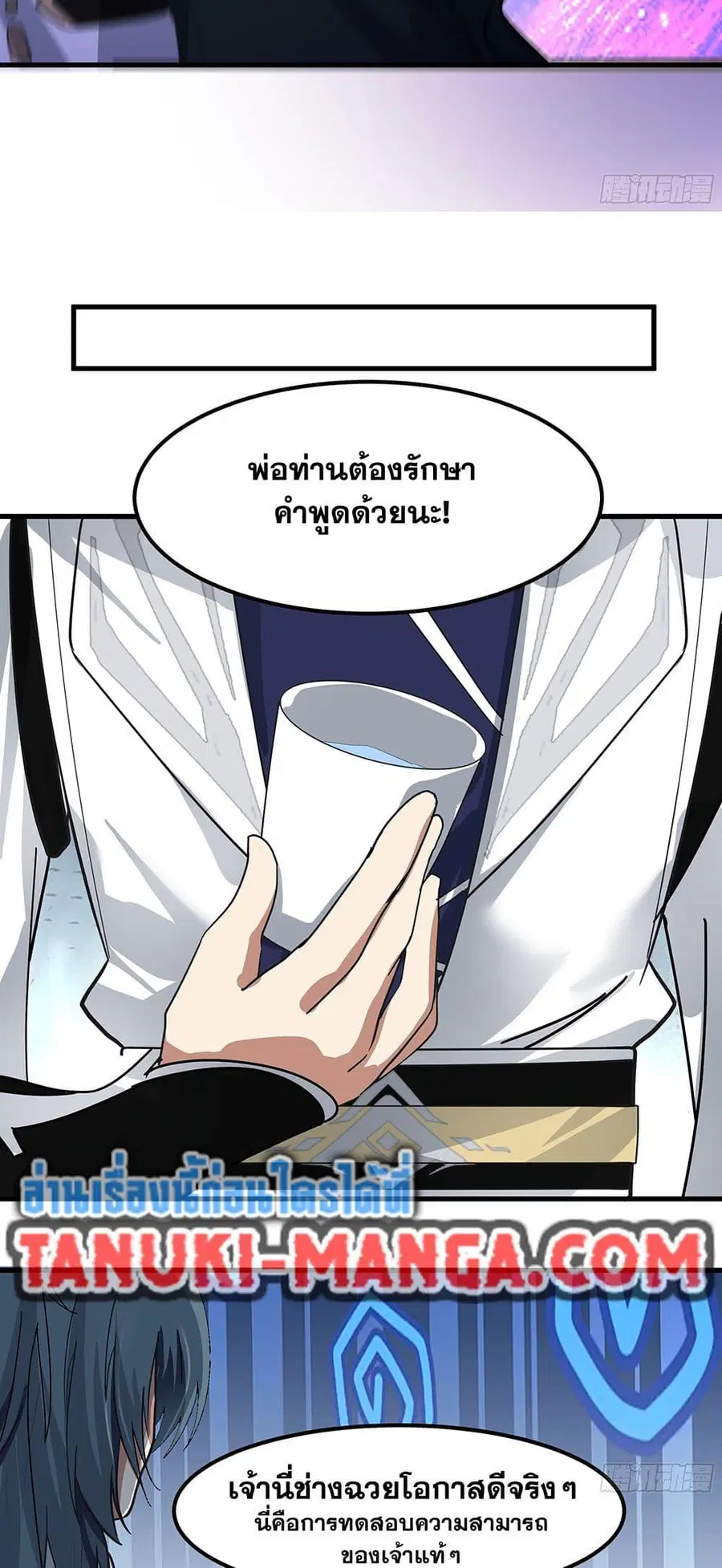 หน้า 21 จาก 50