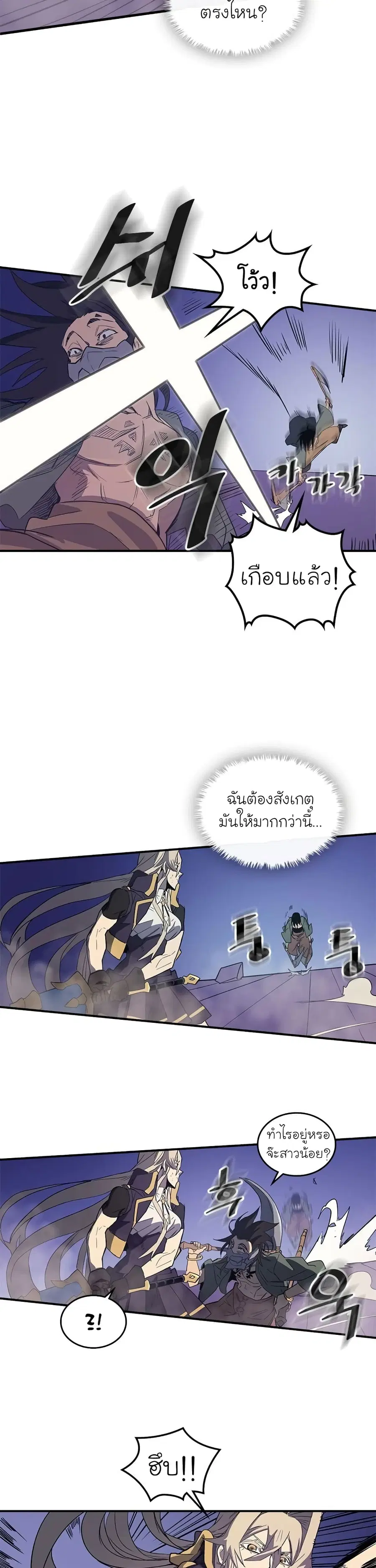 หน้า 5 จาก 31