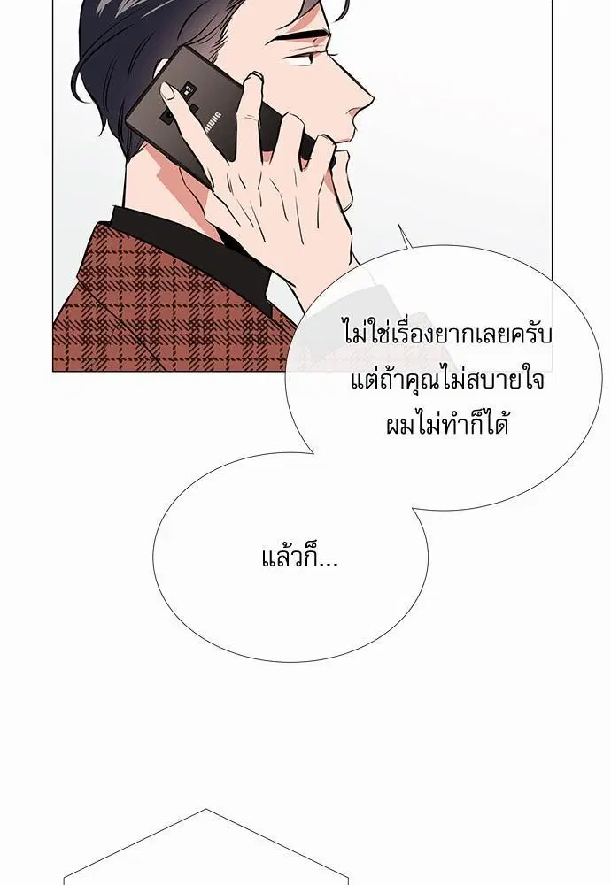 หน้า 37 จาก 61