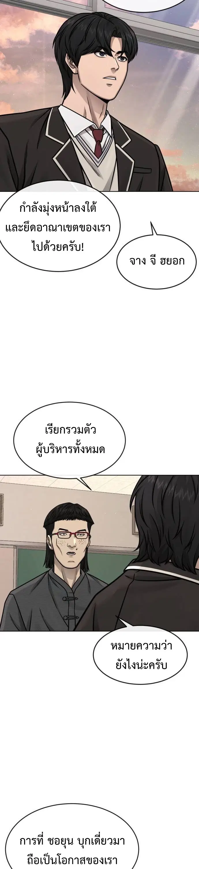 หน้า 32 จาก 55