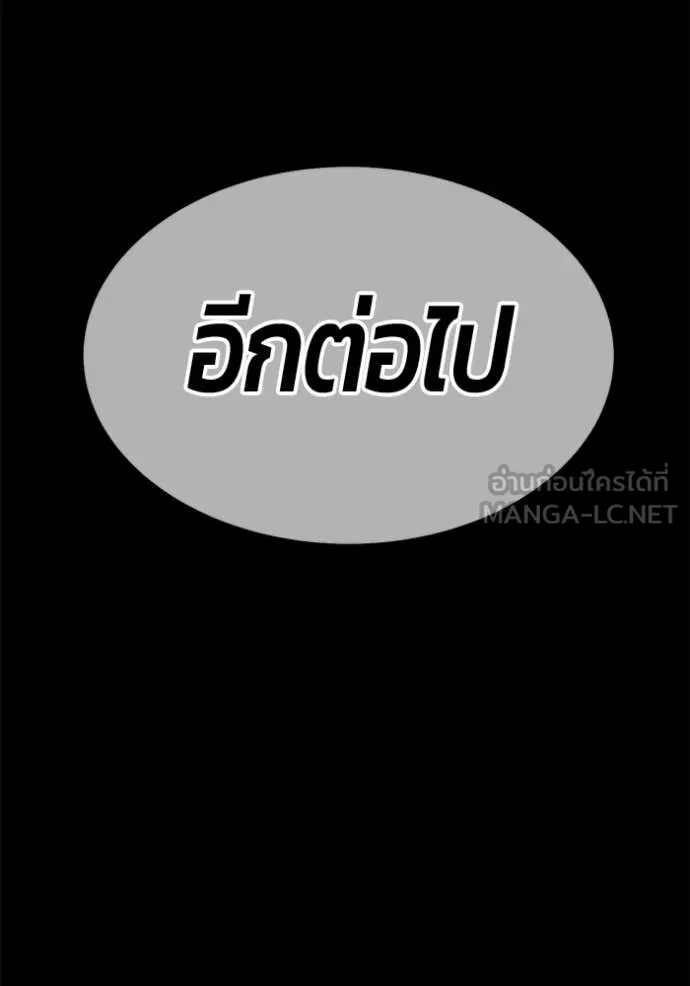 หน้า 168 จาก 460