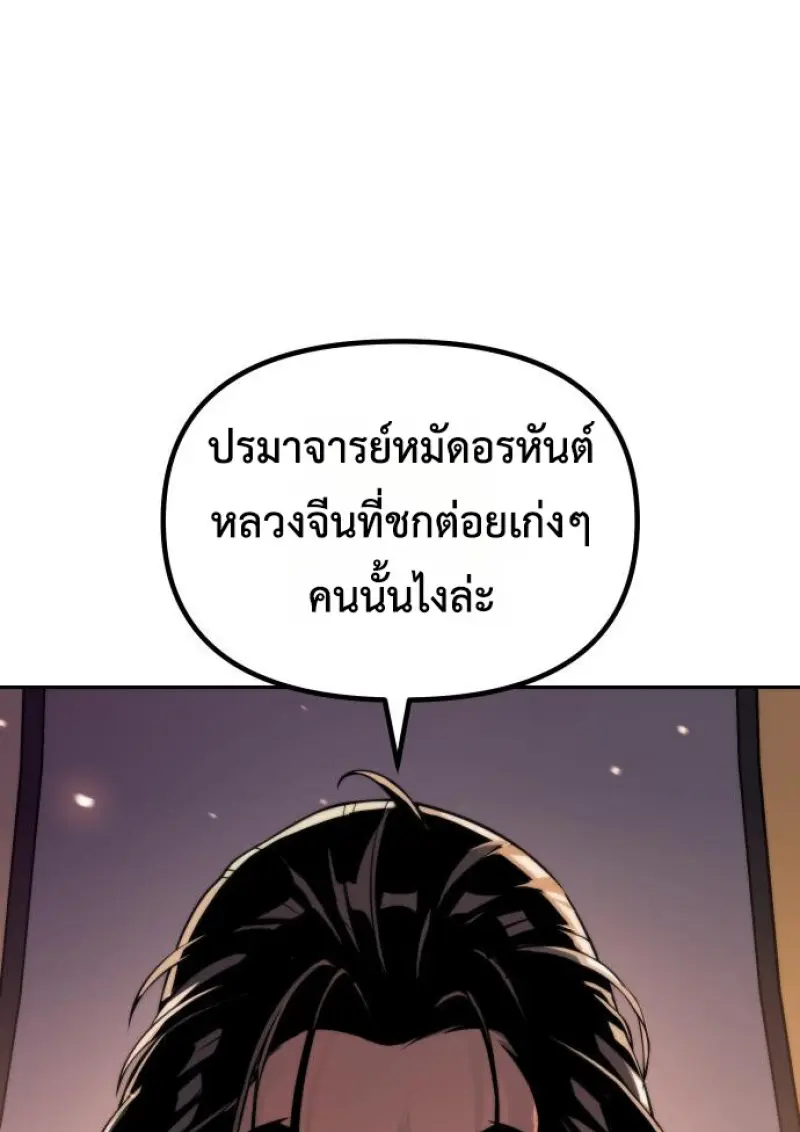 หน้า 31 จาก 175