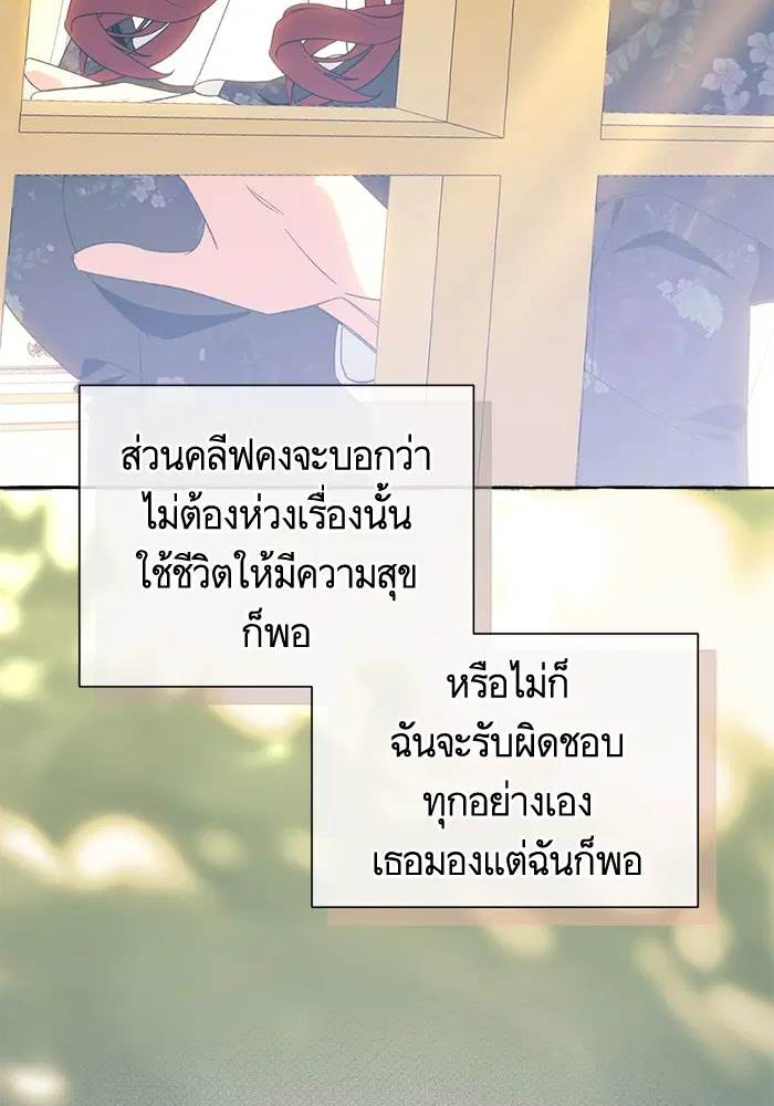 หน้า 105 จาก 135