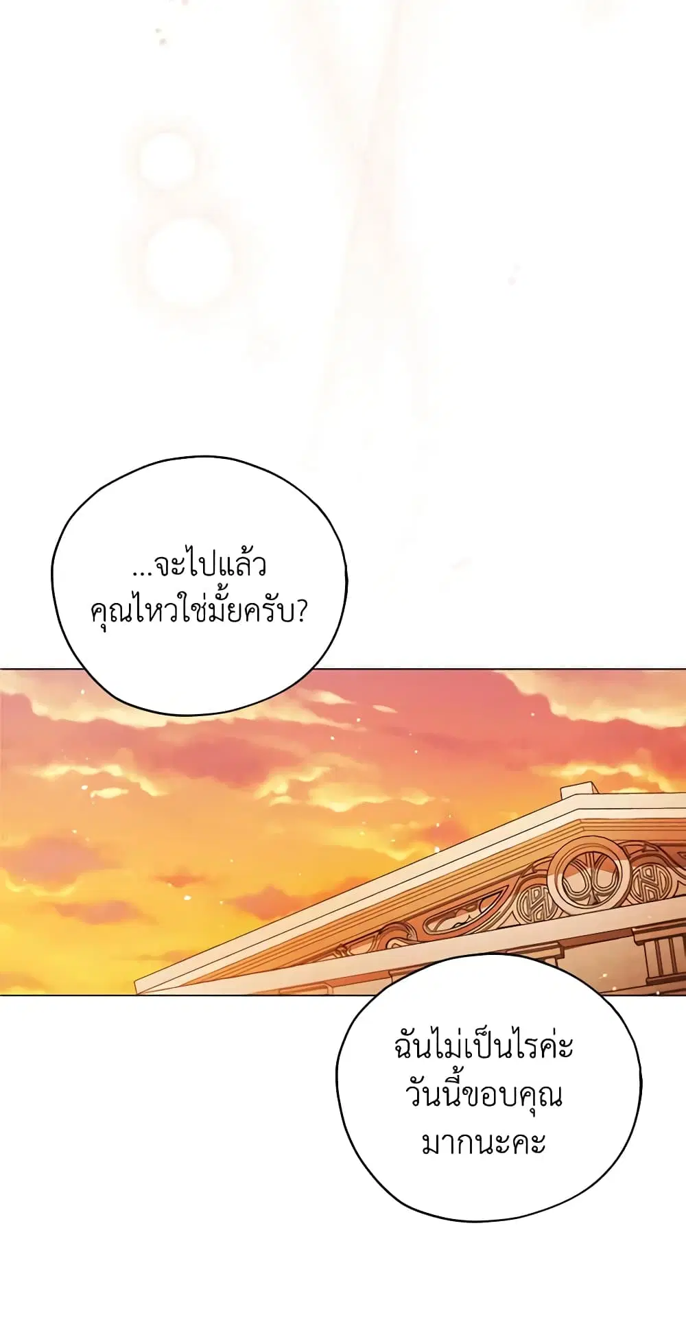 หน้า 35 จาก 49