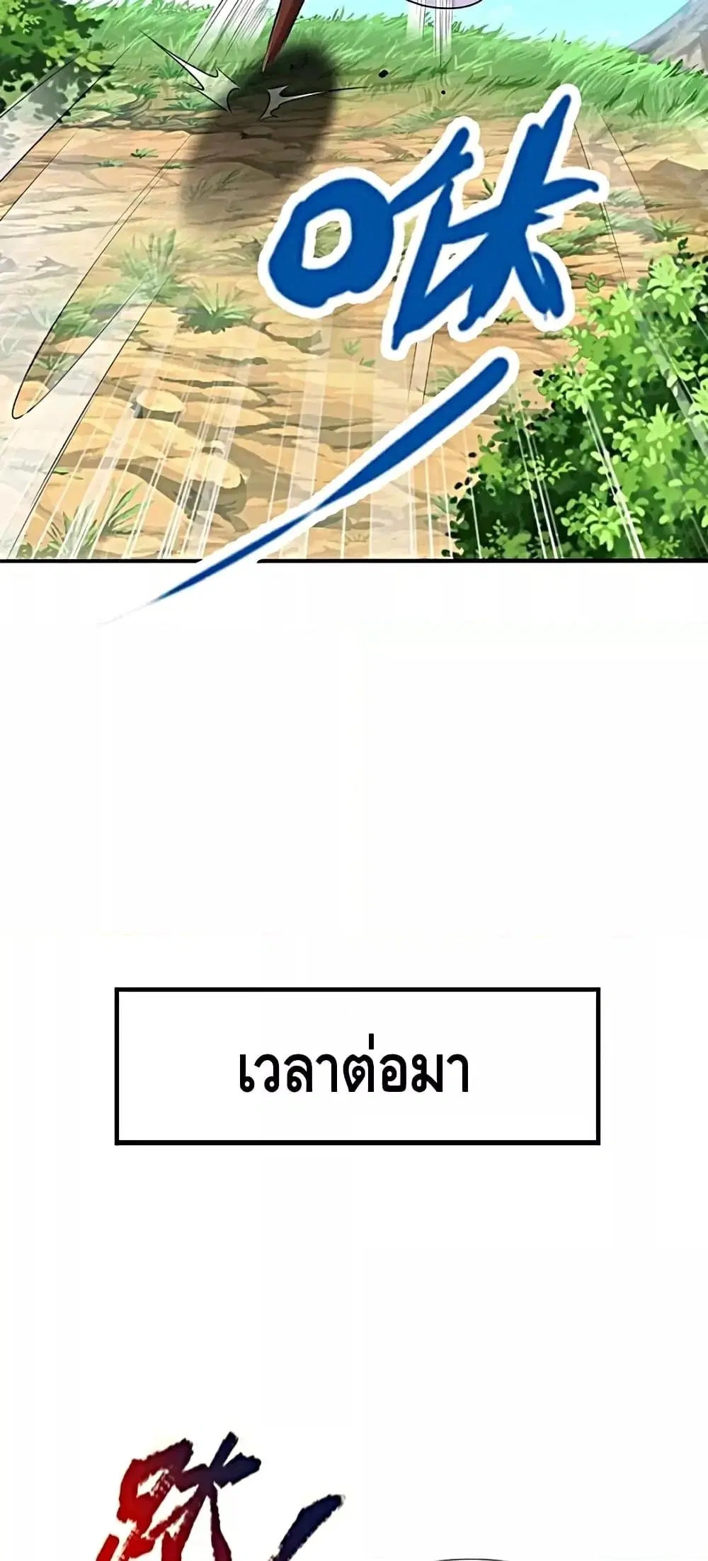 หน้า 11 จาก 32