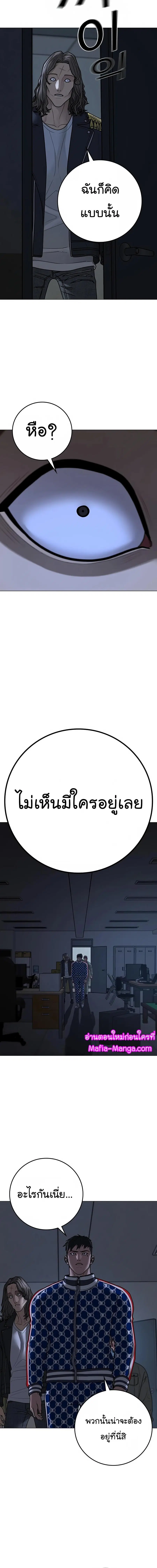 หน้า 24 จาก 29