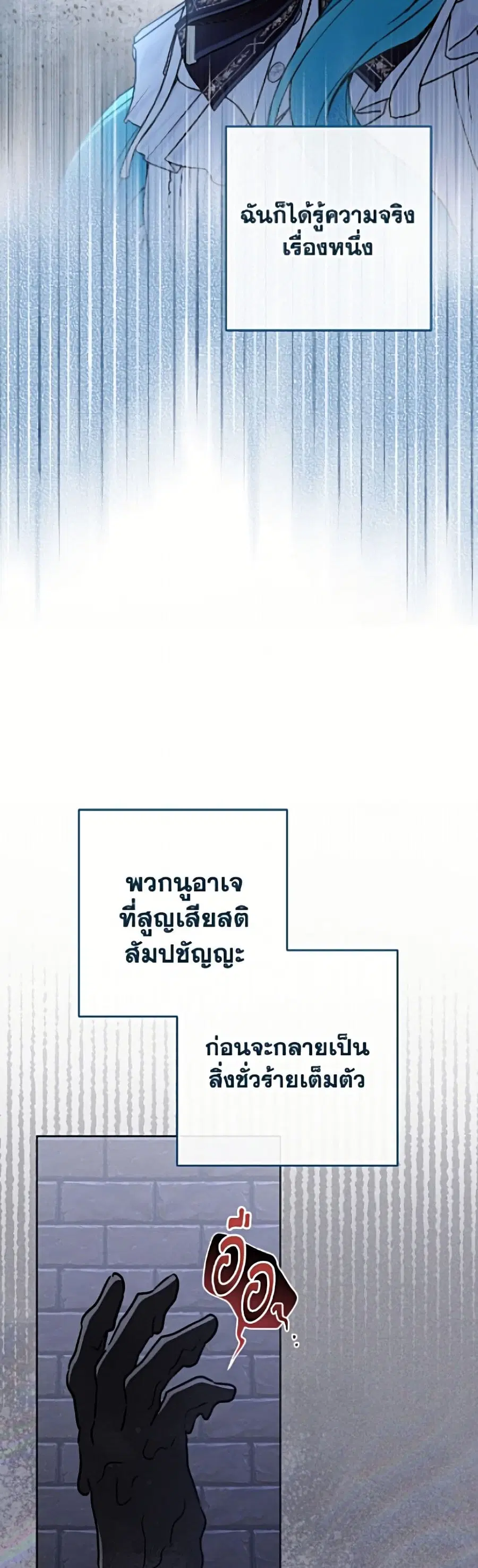 หน้า 26 จาก 52