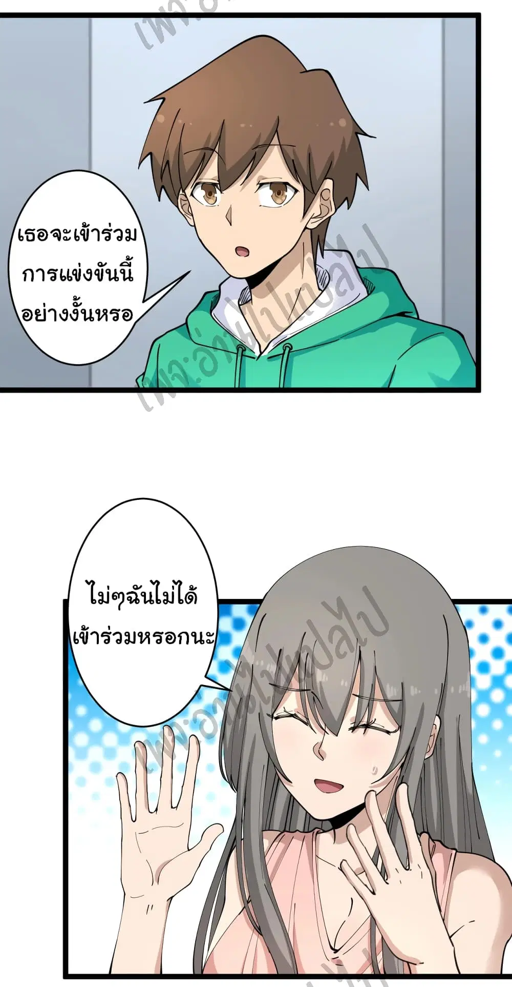 หน้า 24 จาก 37