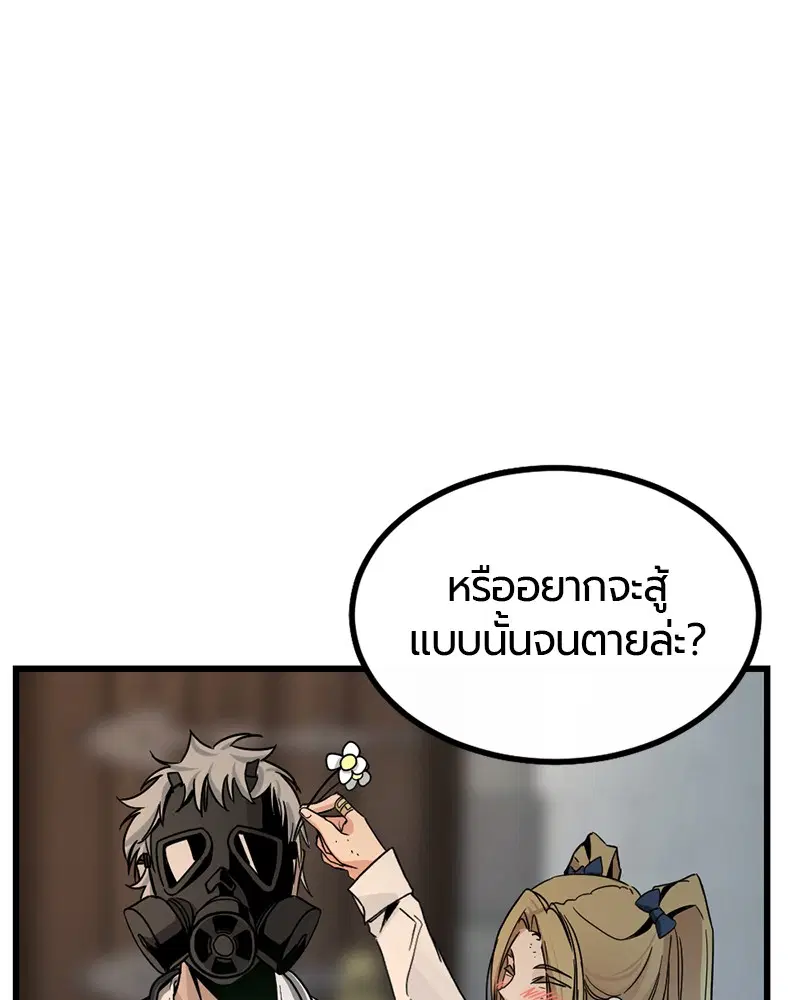 หน้า 71 จาก 187