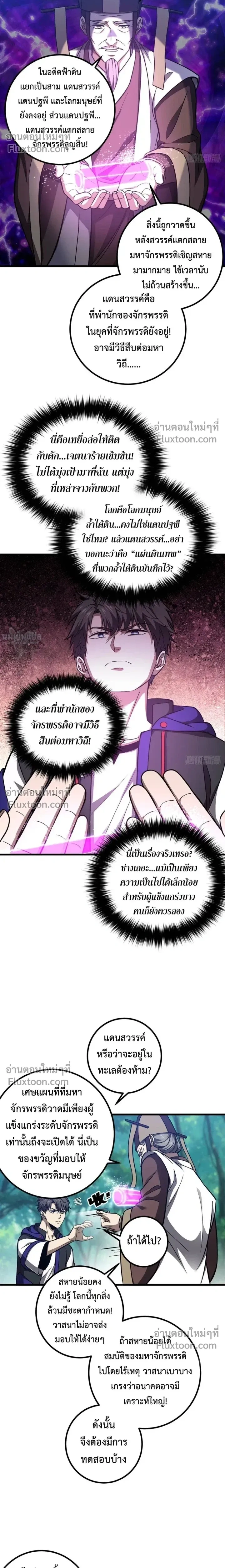 หน้า 11 จาก 16