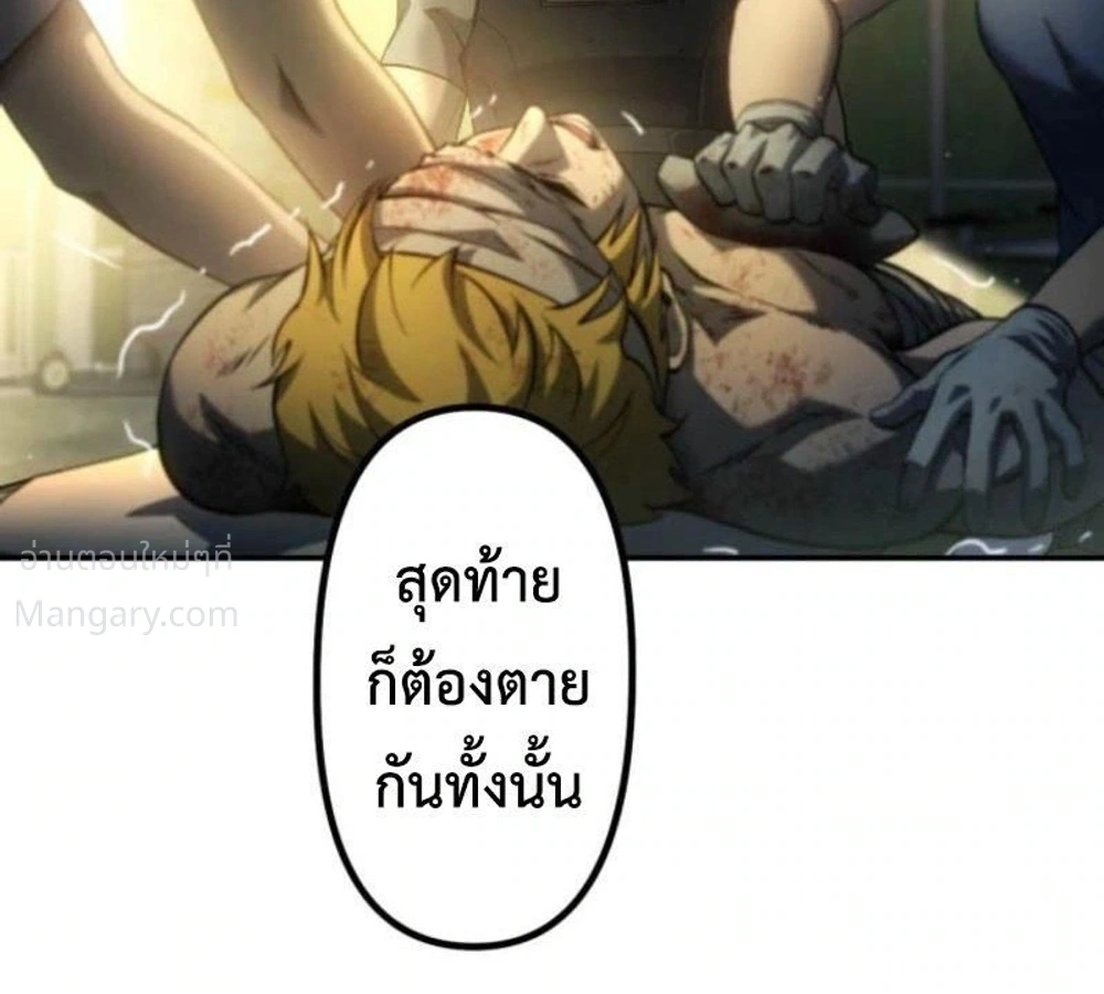 หน้า 32 จาก 51