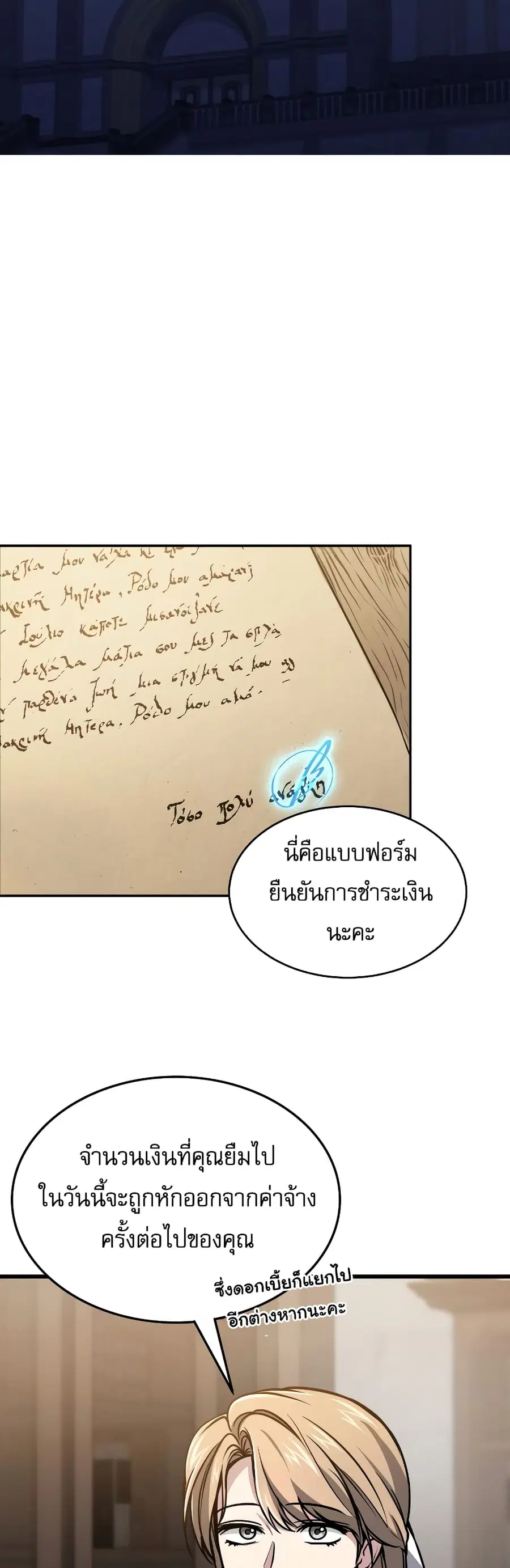 หน้า 13 จาก 70