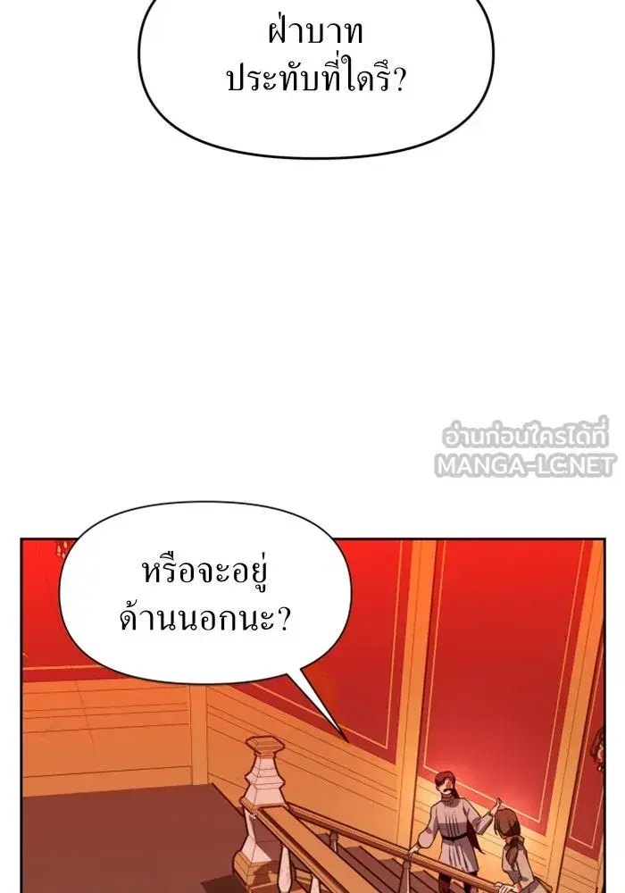 หน้า 108 จาก 148