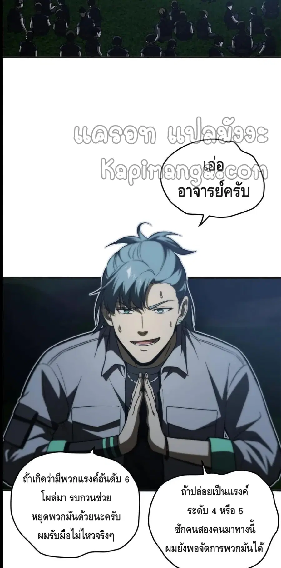 หน้า 35 จาก 42