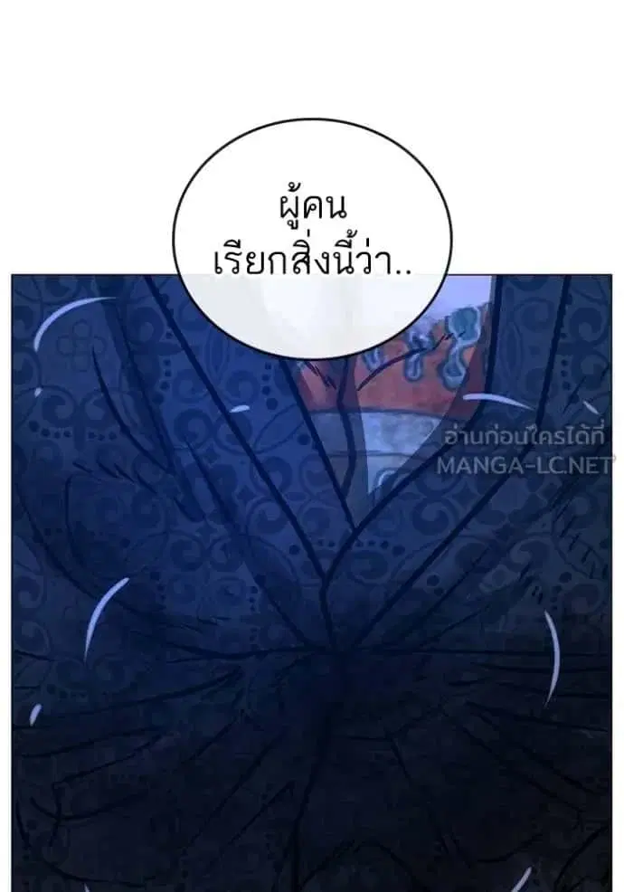หน้า 165 จาก 204