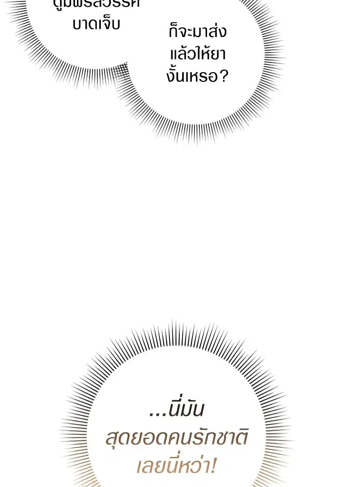 หน้า 53 จาก 134