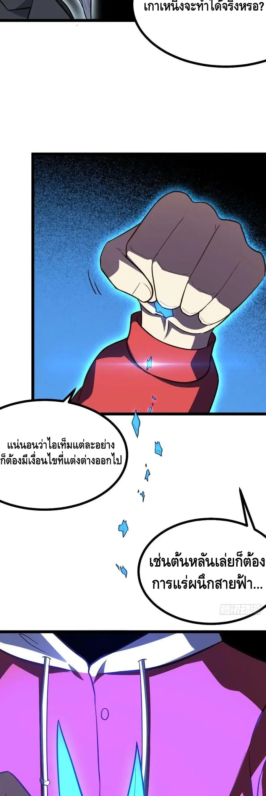 หน้า 7 จาก 42