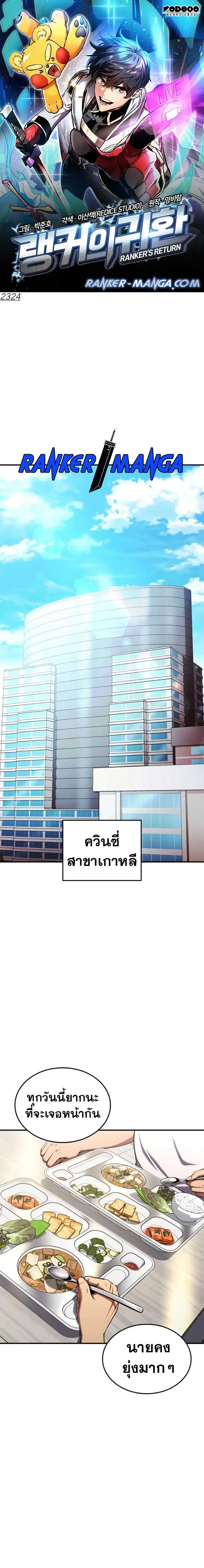 หน้า 1 จาก 27