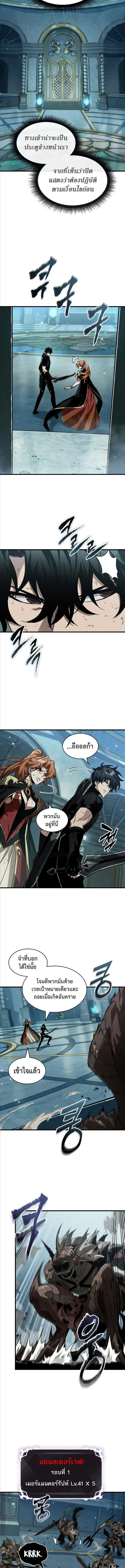 หน้า 2 จาก 16