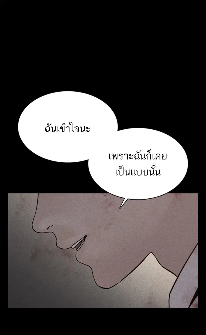 หน้า 39 จาก 165