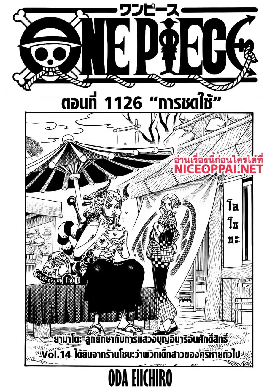 หน้า 1 จาก 16