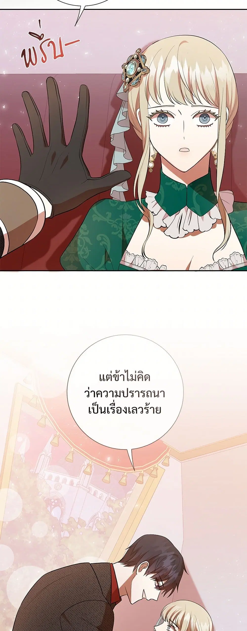 หน้า 27 จาก 45