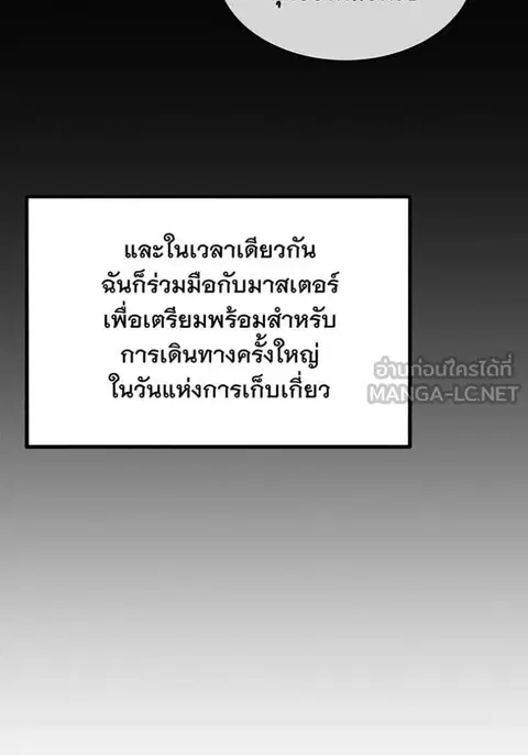 หน้า 49 จาก 143