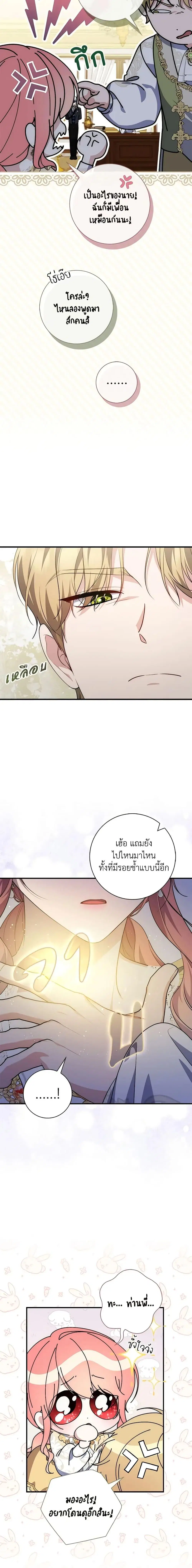 หน้า 16 จาก 21