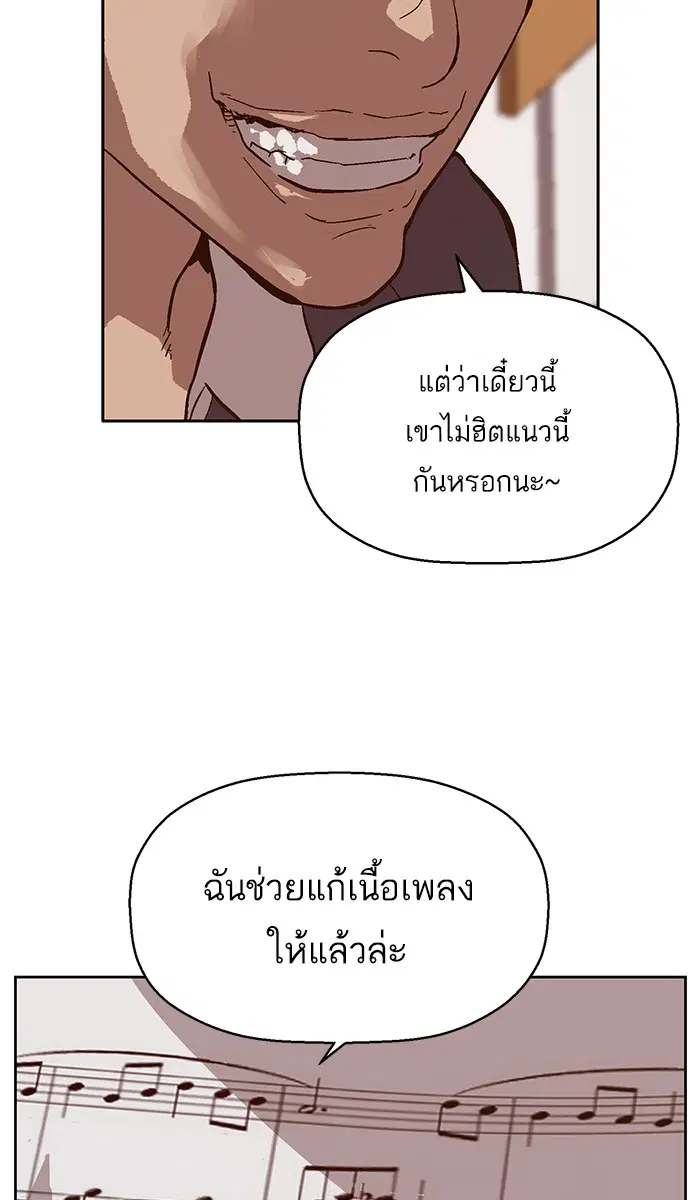 หน้า 73 จาก 113