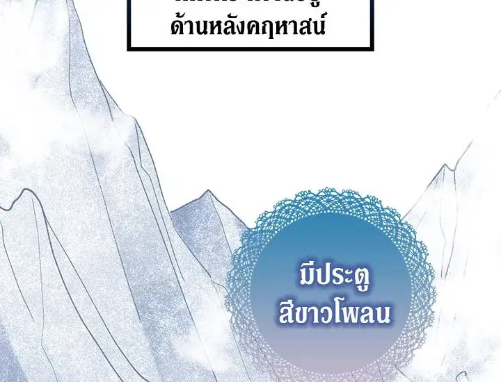 หน้า 24 จาก 117