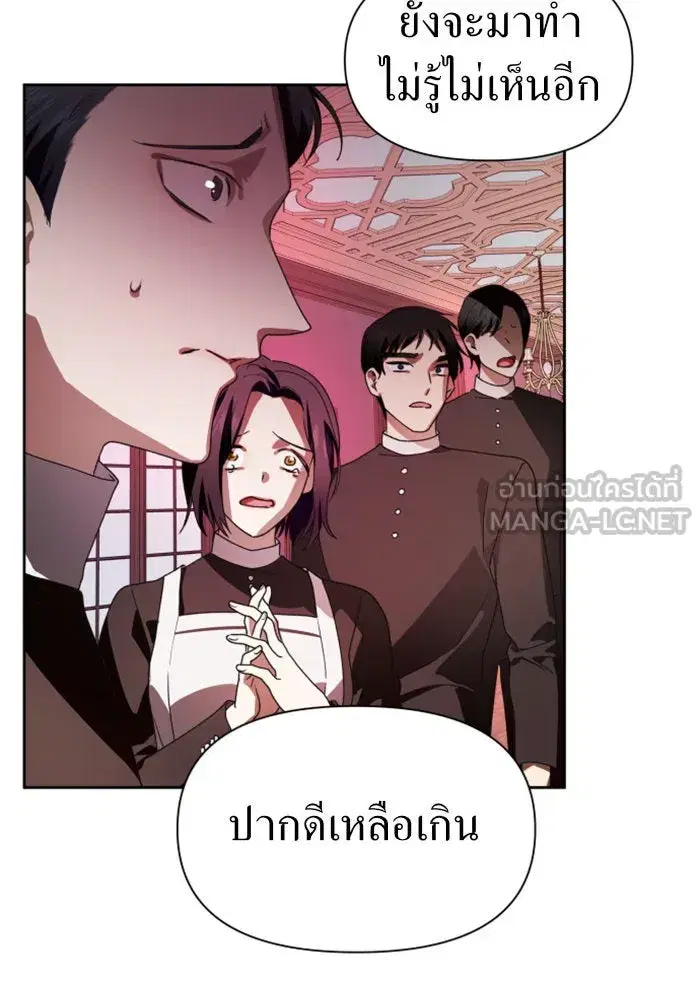 หน้า 12 จาก 174