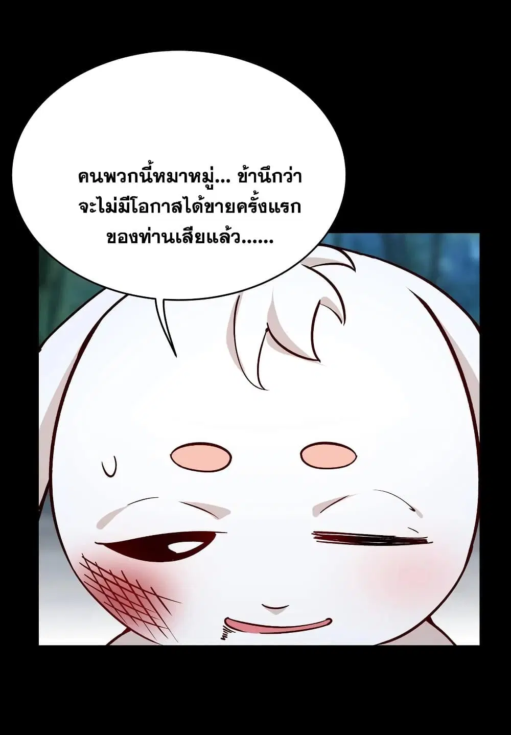 หน้า 15 จาก 33