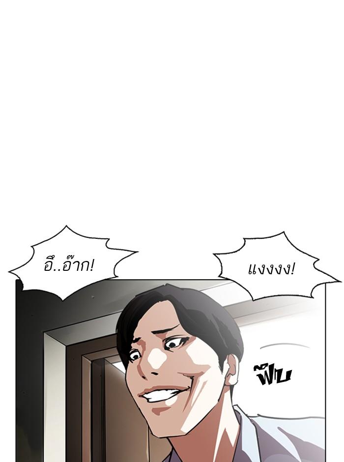 หน้า 79 จาก 154