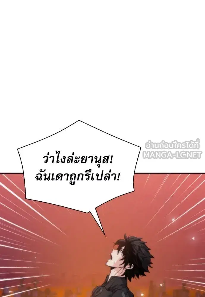 หน้า 130 จาก 138