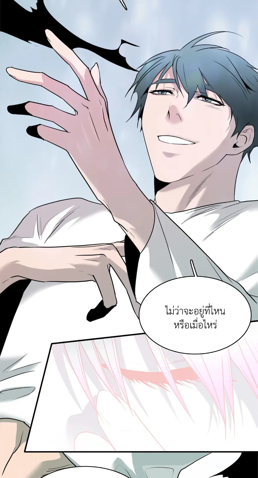 หน้า 23 จาก 73